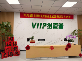 Shenzhen VIIP Electronics Co., Ltd. 製造者の生産ライン