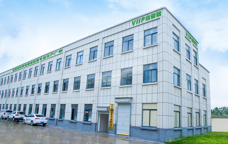 中国 Shenzhen VIIP Electronics Co., Ltd. 会社プロフィール