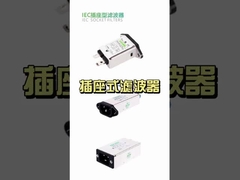 フェライトコア