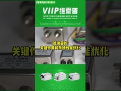 VIIP 3 段階 EMI フィルター 10A 低通行ノイズフィルター 印刷機用