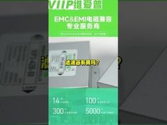 スマート・ターミナルAC・ライン 単相EMIフィルター 125VAC 電機用