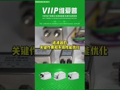 LEDライトおよび電子機器のための6A EMIの騒音のサプレッサー220Vac