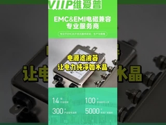 表面マウントパッケージのための電気キャビネットエアフィルター